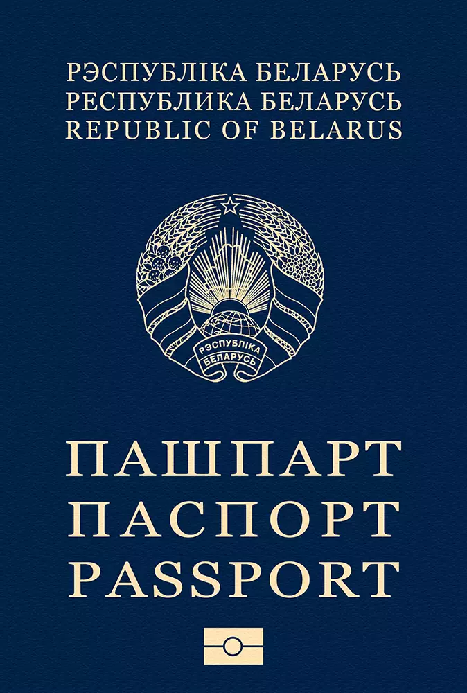 Passport Biélorusse