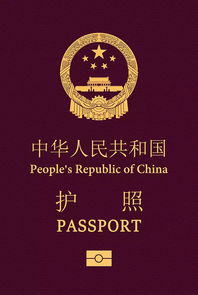 Passport Chinois