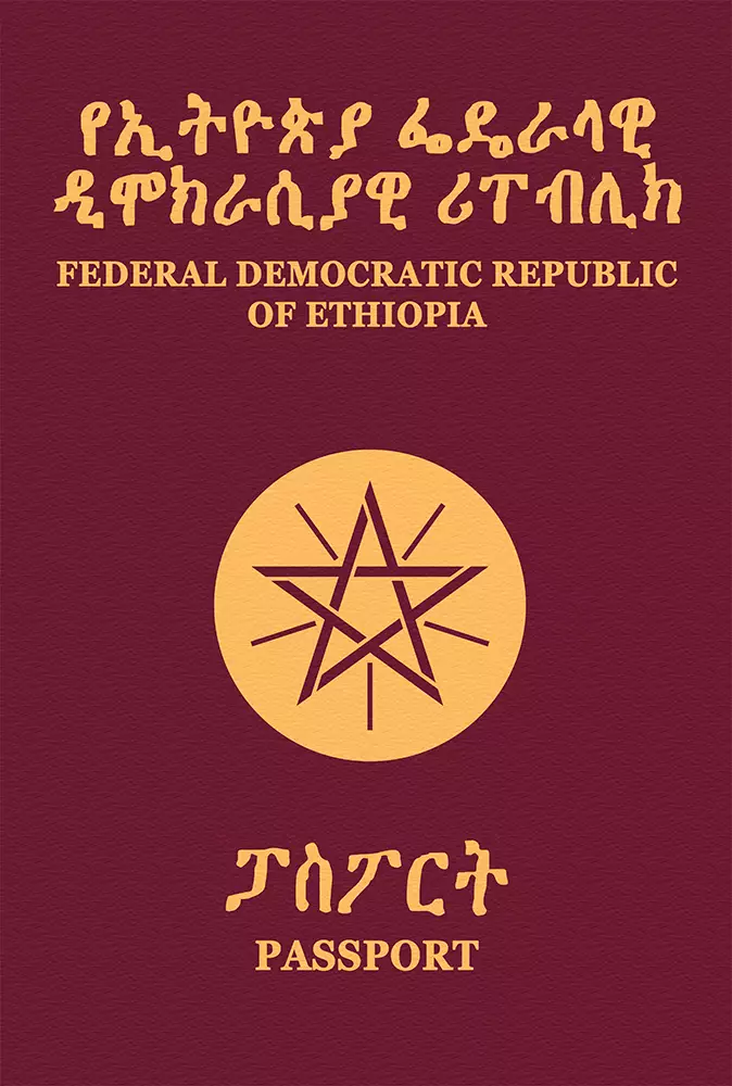 Passport Éthiopien